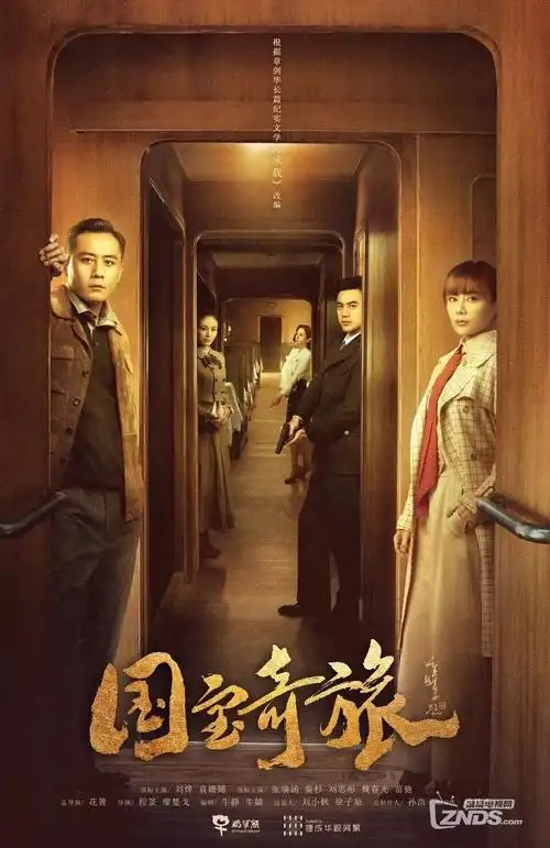热播电视剧全集集数变化资讯
