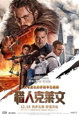 逆风翻盘 手机免费在线观看